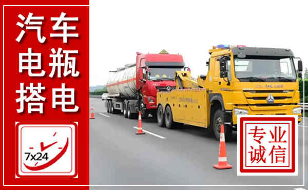 牙克石吊车,汽车救援吊车电话