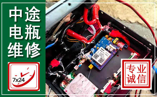 牙克石汽车换电瓶,附近电瓶维修救援电话