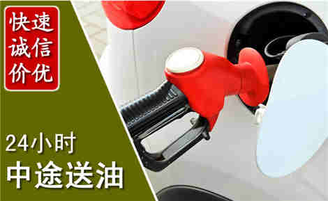 牙克石中途送油场景与案例