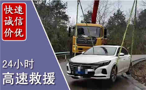 牙克石高速公路救援场景与案例