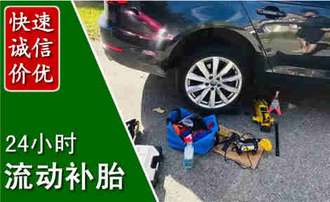牙克石流动补胎场景与案例