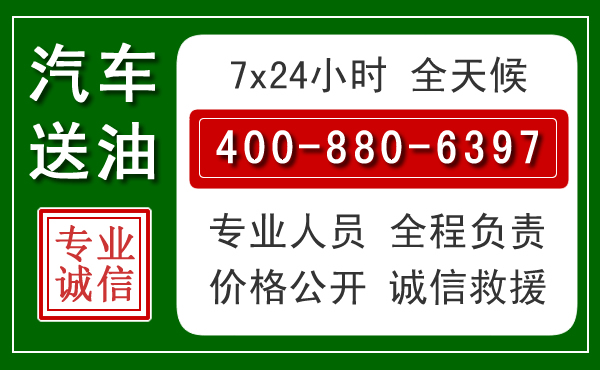 牙克石拖车救援发展新趋势：北斗导航系统加持下的拖车救援特点