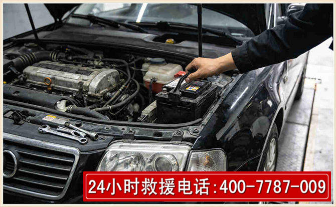 牙克石汽车搭电 牙克石汽车搭电